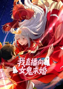 斗罗大陆 动漫海报